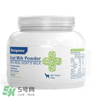 Maxigenes美可卓羊奶粉怎么樣_怎么沖？