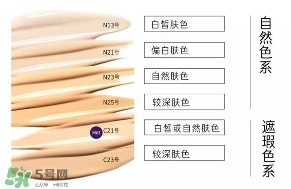 赫拉氣墊怎么樣？赫拉氣墊bb霜哪個好用