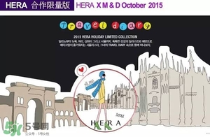 赫拉氣墊怎么樣？赫拉氣墊bb霜哪個好用