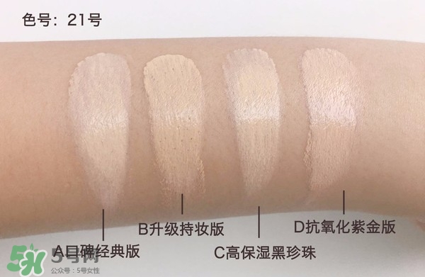 赫拉氣墊怎么樣？赫拉氣墊bb霜哪個好用