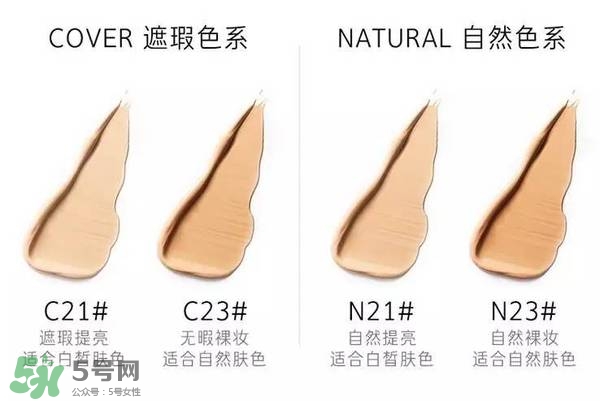 赫拉氣墊怎么樣？赫拉氣墊bb霜哪個好用