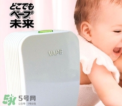 vape驅(qū)蚊器成分 vape驅(qū)蚊器嬰兒能用嗎 vape驅(qū)蚊器成分 vape驅(qū)蚊器嬰兒能用嗎
