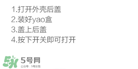 vape驅(qū)蚊器怎么替換？vape驅(qū)蚊器替換裝