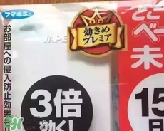 vape驅蚊器怎么換電池？vape驅蚊器電池可以用多久？