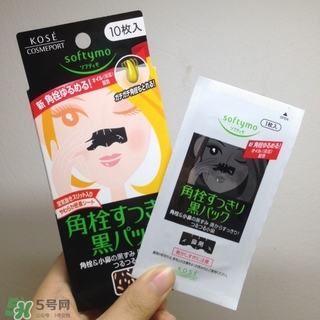 高絲去黑頭鼻貼黑盒白盒哪個好？高絲鼻貼黑盒白盒區(qū)別