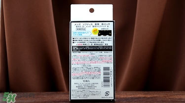 高絲softymo鼻貼怎么用？高絲去黑頭鼻貼用法