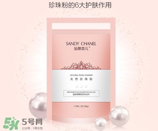 珍珠粉能祛斑嗎？珍珠粉怎么祛斑？