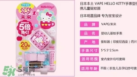 vape驅(qū)蚊手表怎么安裝？vape驅(qū)蚊手表怎么換芯？