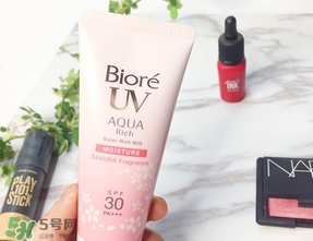 碧柔櫻花防曬霜怎么樣？碧柔櫻花防曬霜好用嗎？