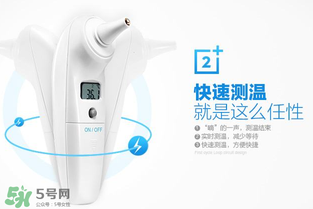 格朗耳溫槍怎么樣？格朗耳溫槍好用嗎？