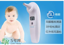 格朗耳溫槍怎么調(diào)攝氏度？格朗耳溫槍使用說明