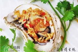 生蠔放烤箱烤多久能熟？生蠔烤箱烤多久？