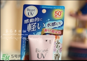 碧柔玫瑰防曬霜怎么樣？碧柔玫瑰防曬霜多少錢