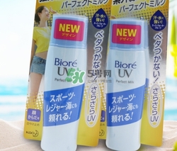 碧柔防曬霜藍(lán)瓶多少錢？碧柔藍(lán)瓶防曬霜價(jià)格