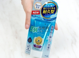 碧柔藍(lán)管防曬黑嗎？碧柔藍(lán)管是物理防曬嗎？