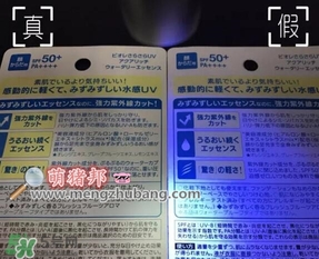 碧柔防曬真假 碧柔防曬霜真假辨別 碧柔防曬真假 碧柔防曬霜真假辨別