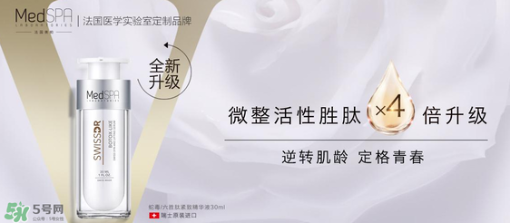 六勝肽是什么？法國美帕蛇毒六勝肽怎么樣？