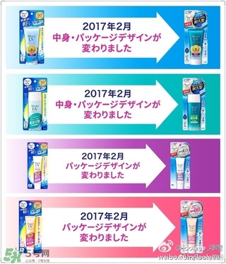 碧柔防曬霜防水嗎？碧柔防曬霜防水防汗嗎？