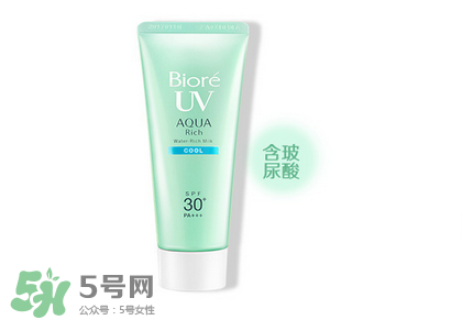 碧柔是物理防曬還是化學(xué)防曬？碧柔是化學(xué)防曬嗎？