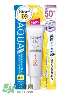 碧柔防曬霜防水嗎？碧柔防曬霜防水防汗嗎？