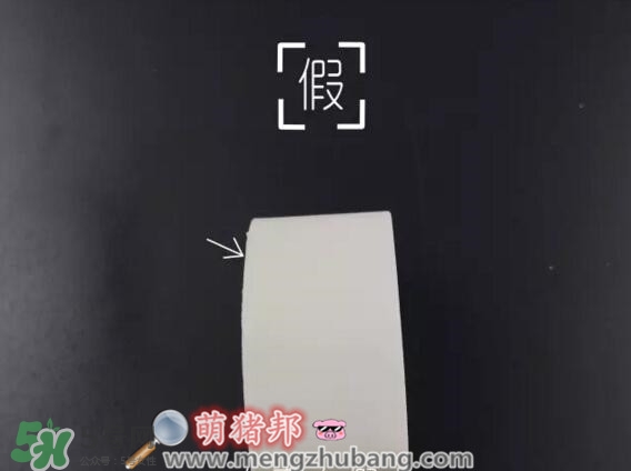 碧柔防曬真假 碧柔防曬霜真假辨別 碧柔防曬真假 碧柔防曬霜真假辨別