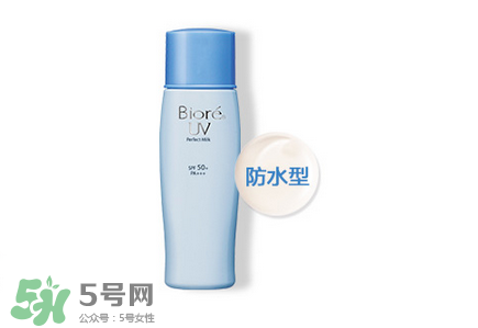 碧柔是物理防曬還是化學(xué)防曬？碧柔是化學(xué)防曬嗎？