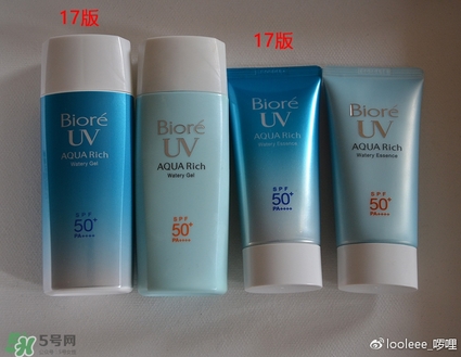 碧柔防曬霜防水嗎？碧柔防曬霜防水防汗嗎？