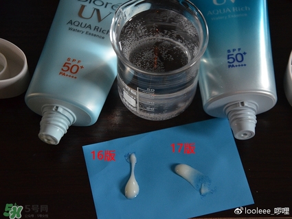 碧柔防曬霜防水嗎？碧柔防曬霜防水防汗嗎？