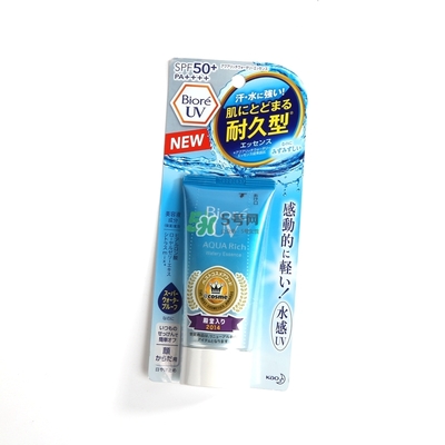 碧柔藍(lán)管防曬黑嗎？碧柔藍(lán)管是物理防曬嗎？