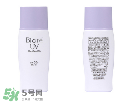 碧柔是物理防曬還是化學(xué)防曬？碧柔是化學(xué)防曬嗎？