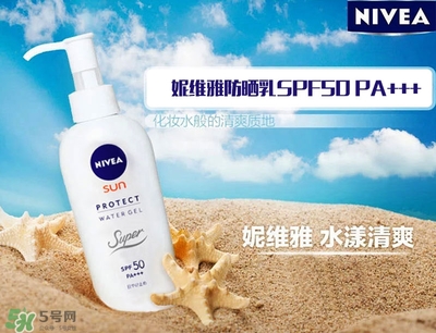 碧柔和妮維雅防曬哪個好？碧柔防曬和妮維雅防曬霜對比