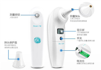 格朗耳溫槍說(shuō)明書(shū) 格朗耳溫槍怎么用？