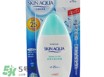 碧柔和曼秀雷敦防曬哪個好？碧柔防曬霜和曼秀雷敦哪個好？