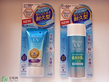 碧柔防曬霜防水嗎？碧柔防曬霜防水防汗嗎？