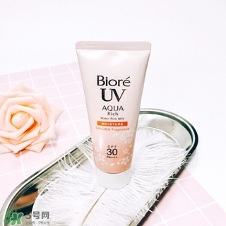 碧柔櫻花防曬霜怎么樣？碧柔櫻花防曬霜好用嗎？