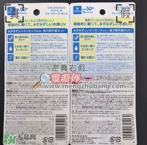 碧柔防曬真假 碧柔防曬霜真假辨別 碧柔防曬真假 碧柔防曬霜真假辨別