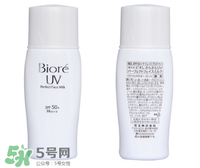 碧柔是物理防曬還是化學(xué)防曬？碧柔是化學(xué)防曬嗎？