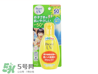 碧柔是物理防曬還是化學(xué)防曬？碧柔是化學(xué)防曬嗎？