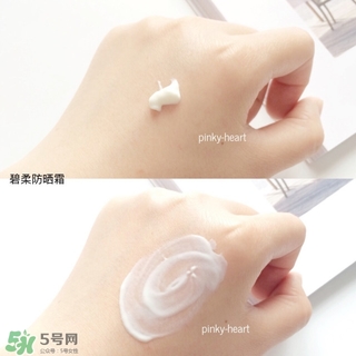 碧柔櫻花防曬霜多少錢？碧柔櫻花防曬霜專柜價格