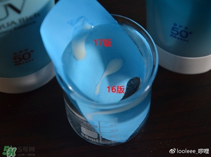 碧柔防曬霜防水嗎？碧柔防曬霜防水防汗嗎？