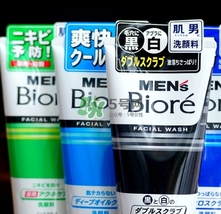 碧柔洗面奶是皂基嗎？碧柔洗面奶是氨基酸嗎？