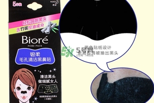 碧柔鼻貼怎么用？碧柔鼻貼使用方法