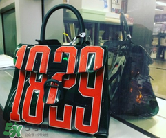 1829包是什么牌子？1829包包是哪個牌子？