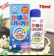 近江兄弟驅蚊止癢液怎么樣？近江兄弟驅蚊止癢液怎么用