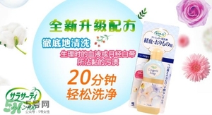 小林制藥內(nèi)衣褲洗衣液怎么用？小林制藥內(nèi)衣洗衣液使用方法