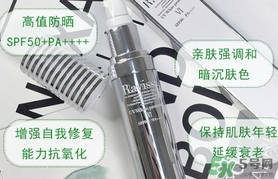ravissa蘋果干細胞防曬霜怎么樣？ravissa防曬霜怎么用