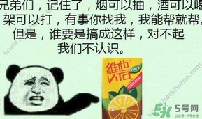 維他檸檬茶是毒品嗎？維他檸檬茶為何是毒品