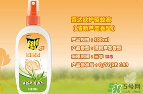 雷達(dá)驅(qū)蚊液孕婦能用嗎？雷達(dá)驅(qū)蚊液噴霧嬰兒能用嗎