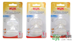 nuk奶嘴吸不出來是什么原因？nuk奶嘴為什么吸不出來？