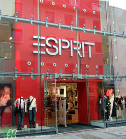 esprit是什么牌子？esprit是什么檔次？